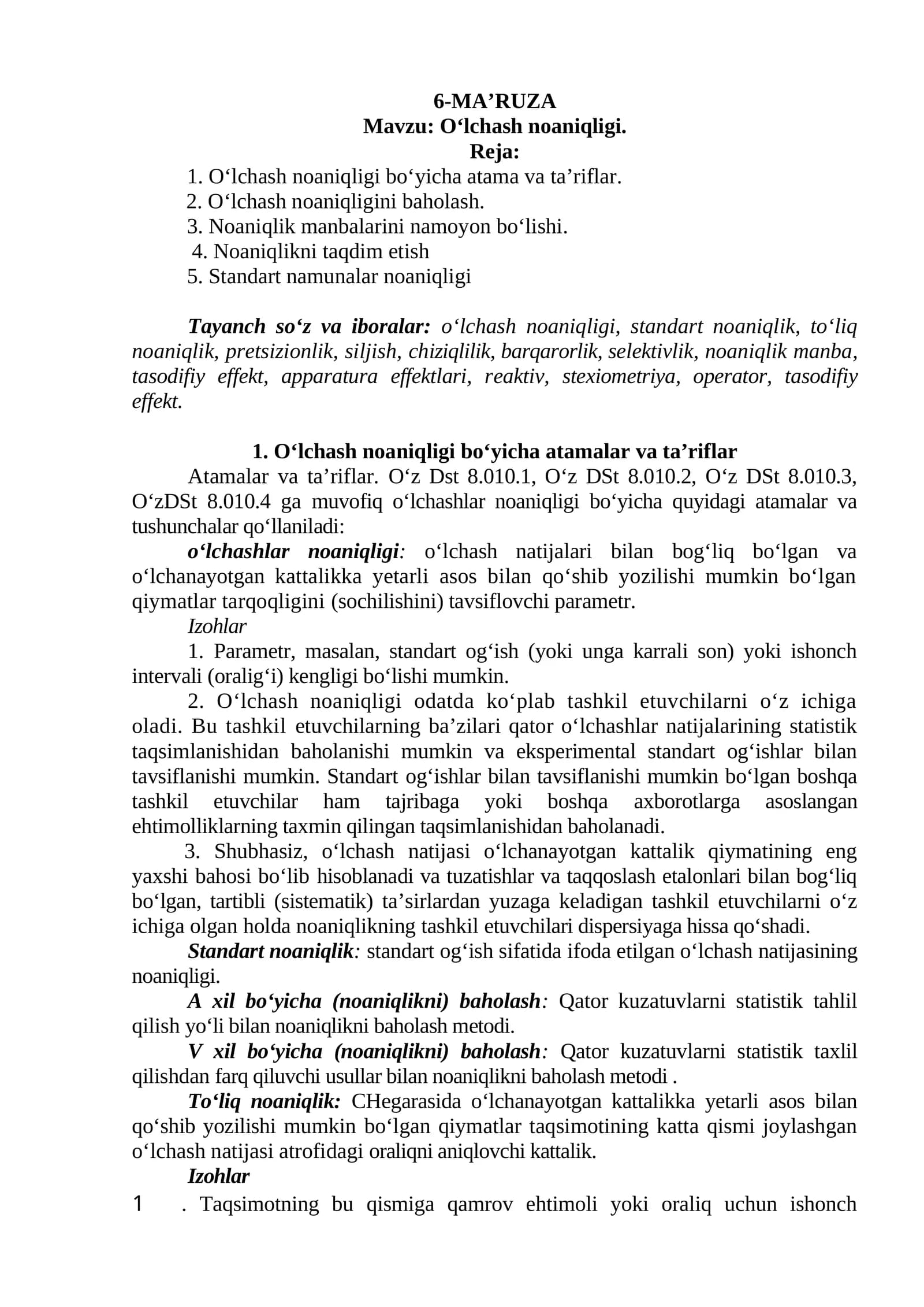 O‘lchash noaniqligi