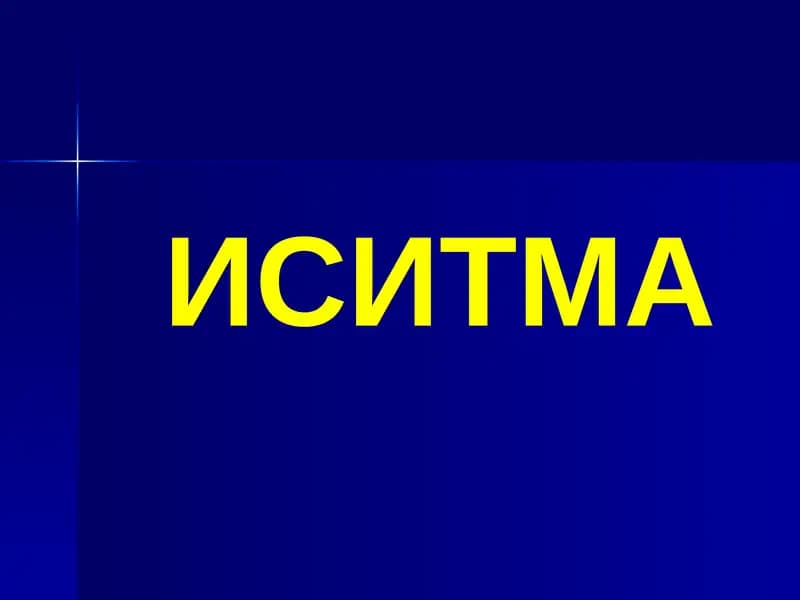Isitma