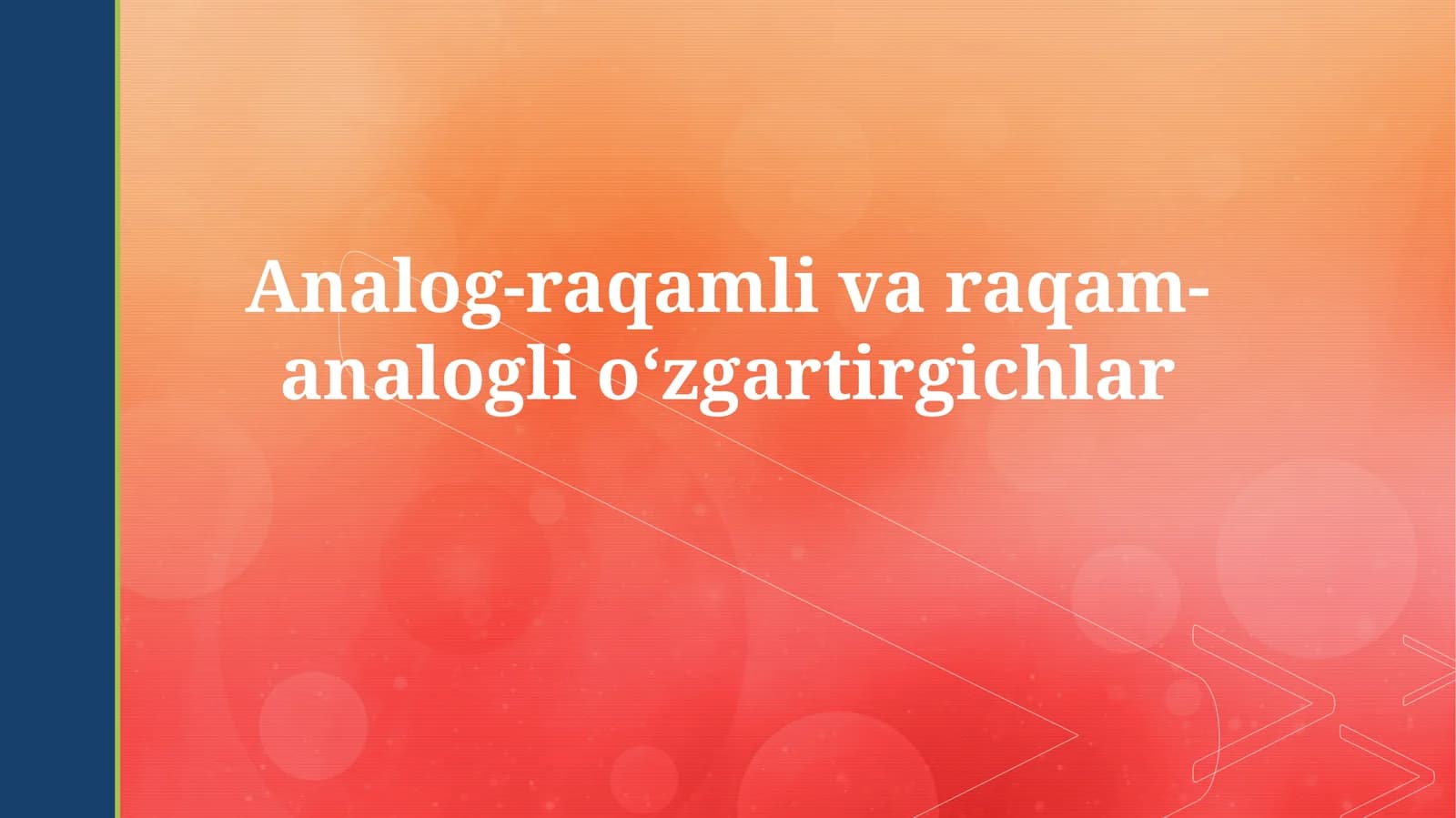 Analog-raqamli varaqam-analoglioʻzgartirgichlar
