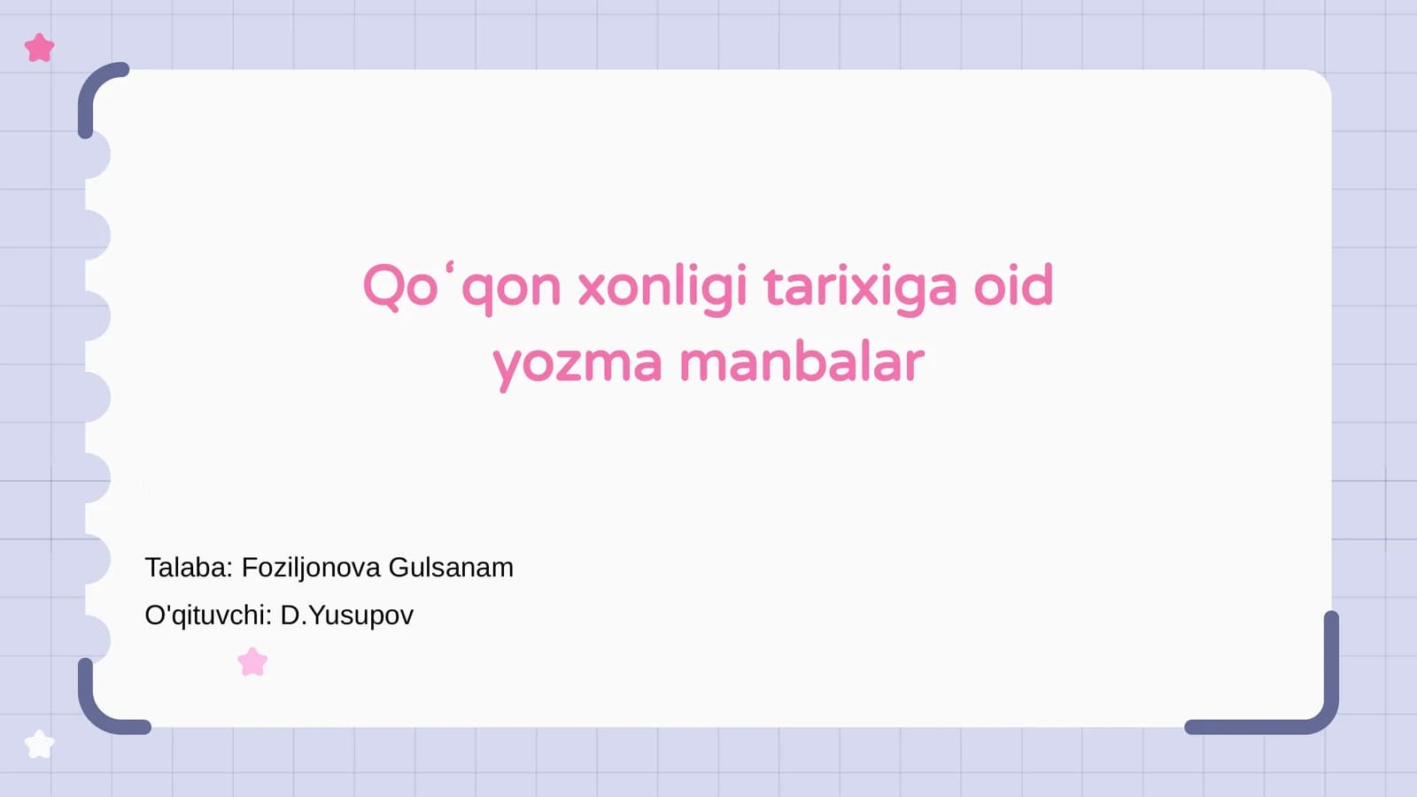 Qoʻqon xonligi tarixiga oid yozma manbalar