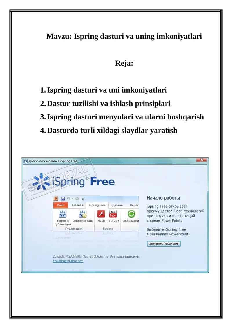 iSpring Suite