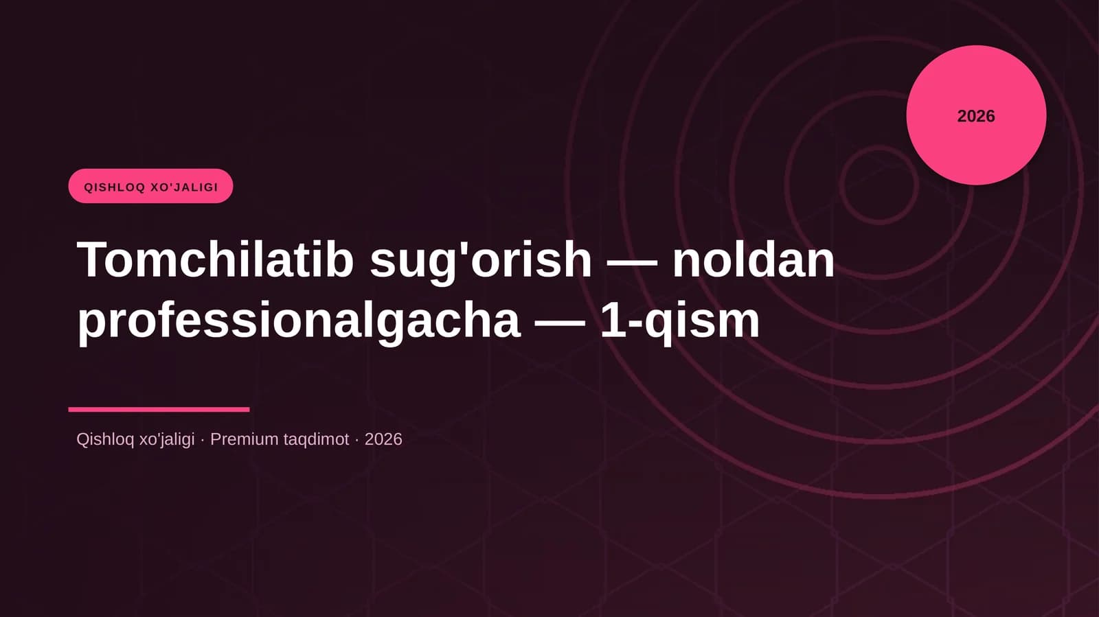 Tomchilatib sug'orish — noldan professionalgacha — 1-qism