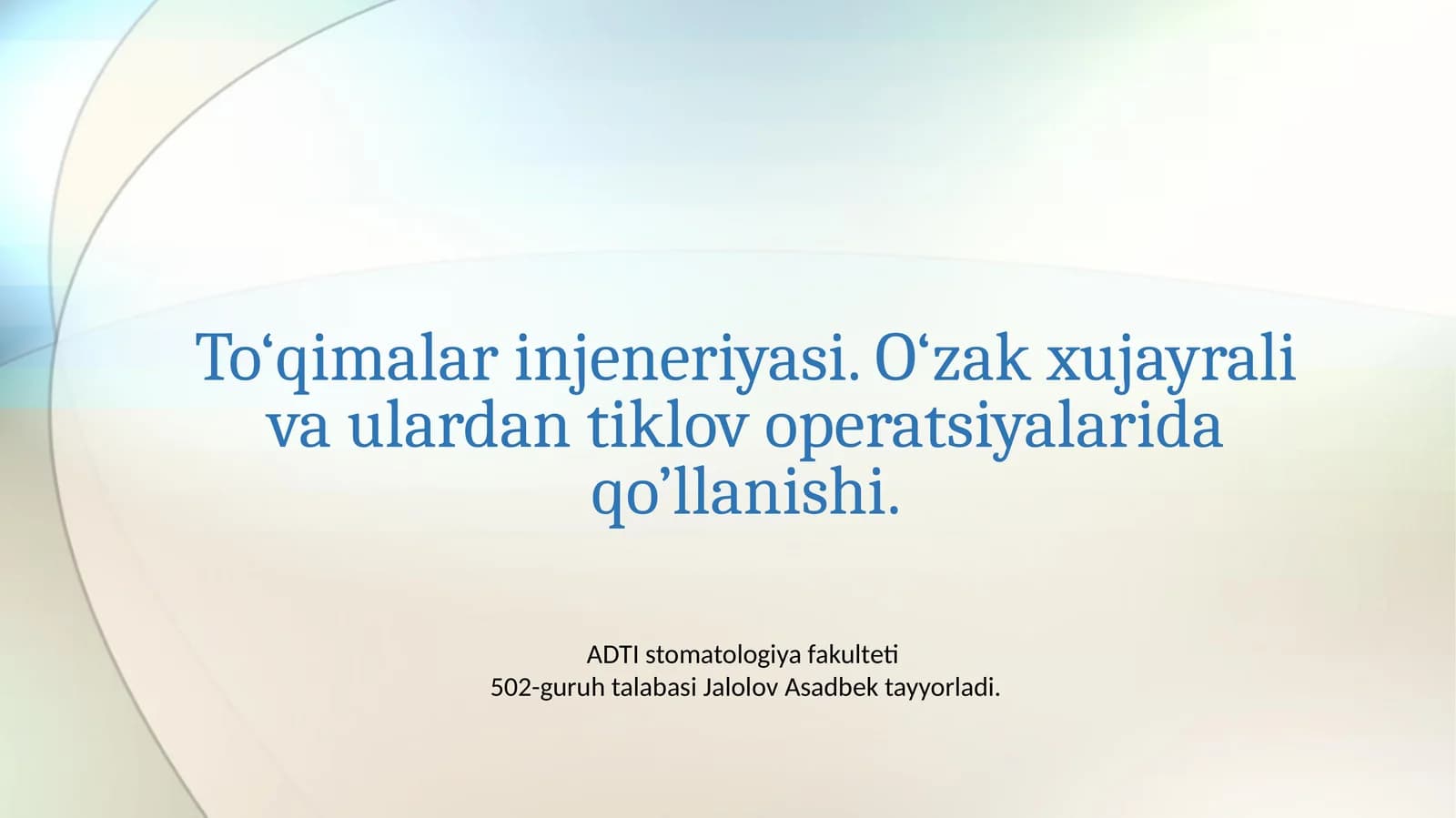 To'qima muhandisligi
