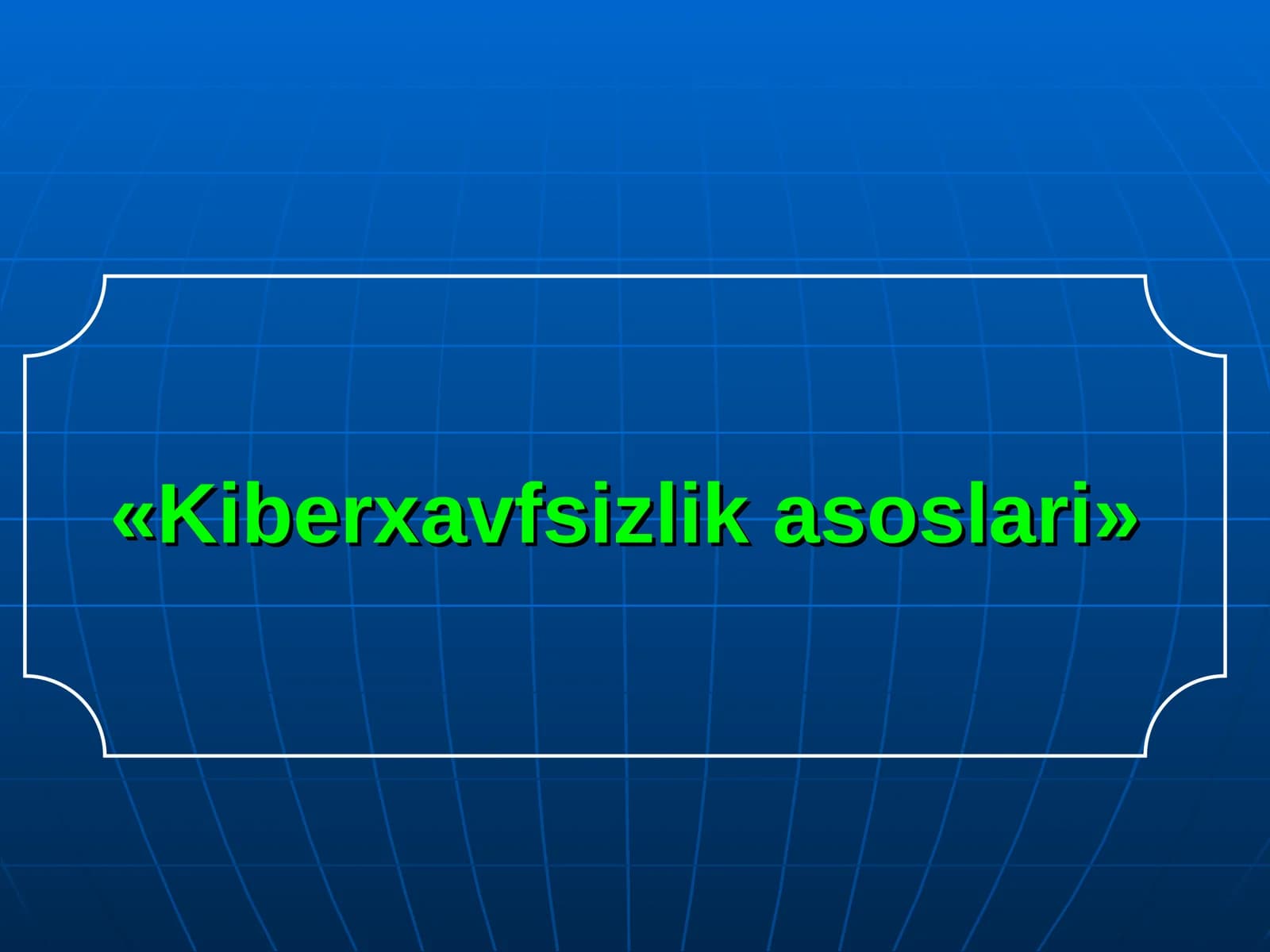 Kiberxavfsizlik asoslari