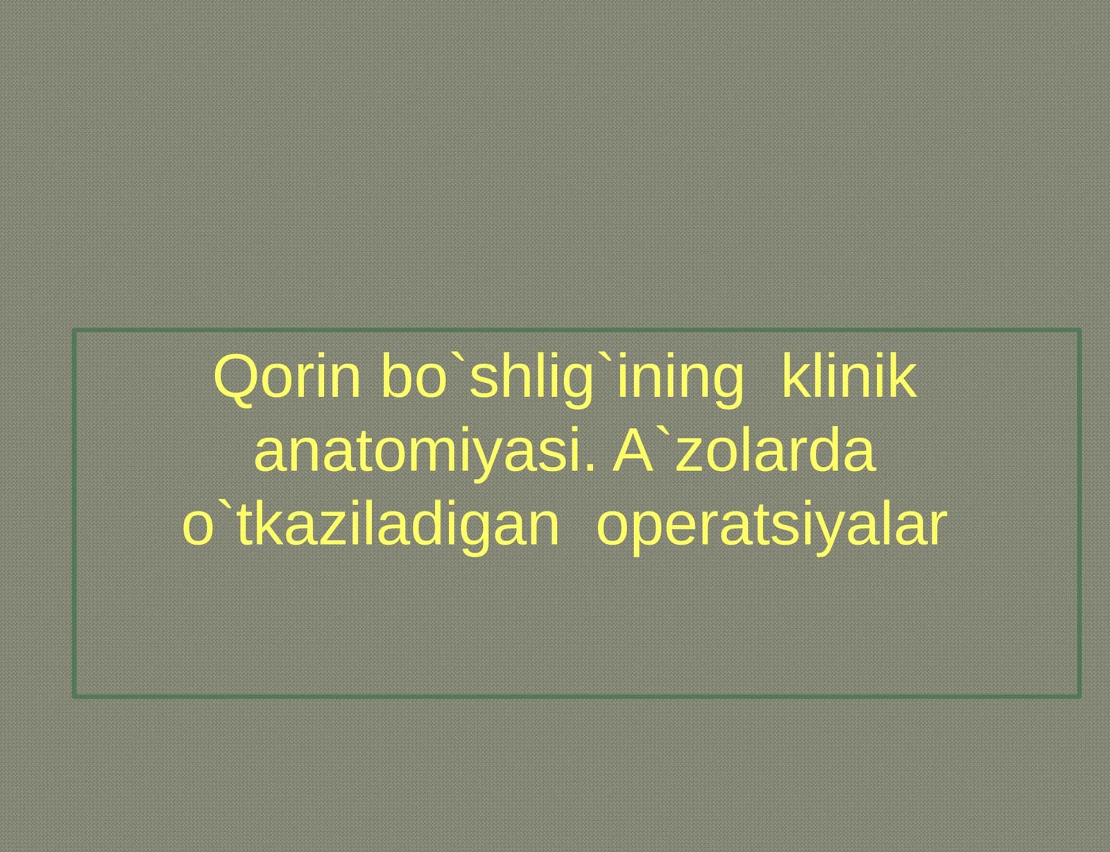 Qorin bo`shlig`ining klinik anatomiyasi