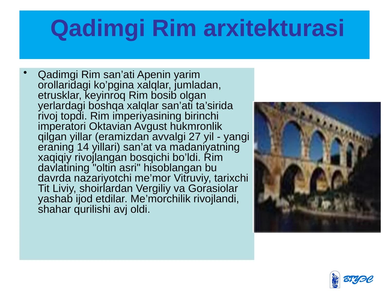 Qadimgi Rim arxitekturasi