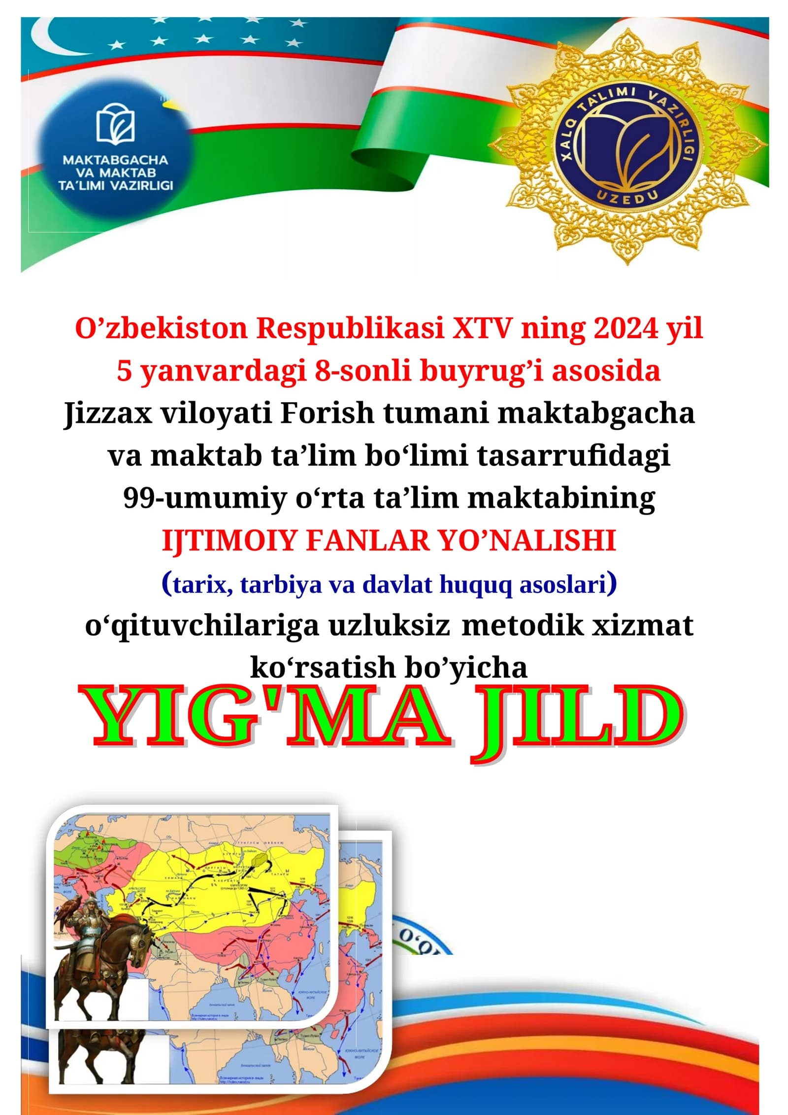 ижтимоий фанлар-2024-2025