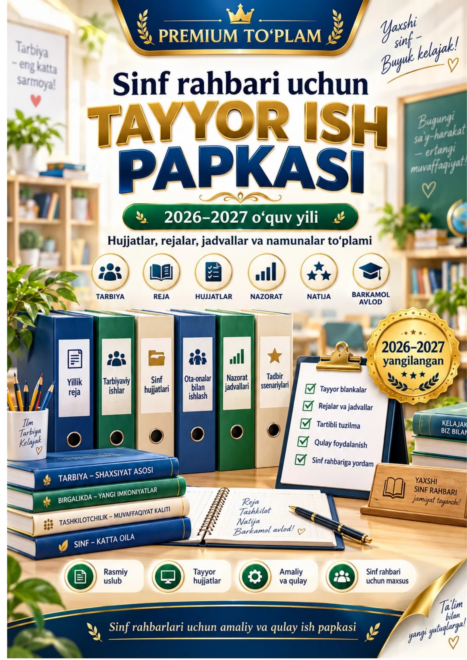 SINF RAHBARI UCHUN TAYYOR ISH PAPKASI 2026-2027-O'QUV YILI UCHUN