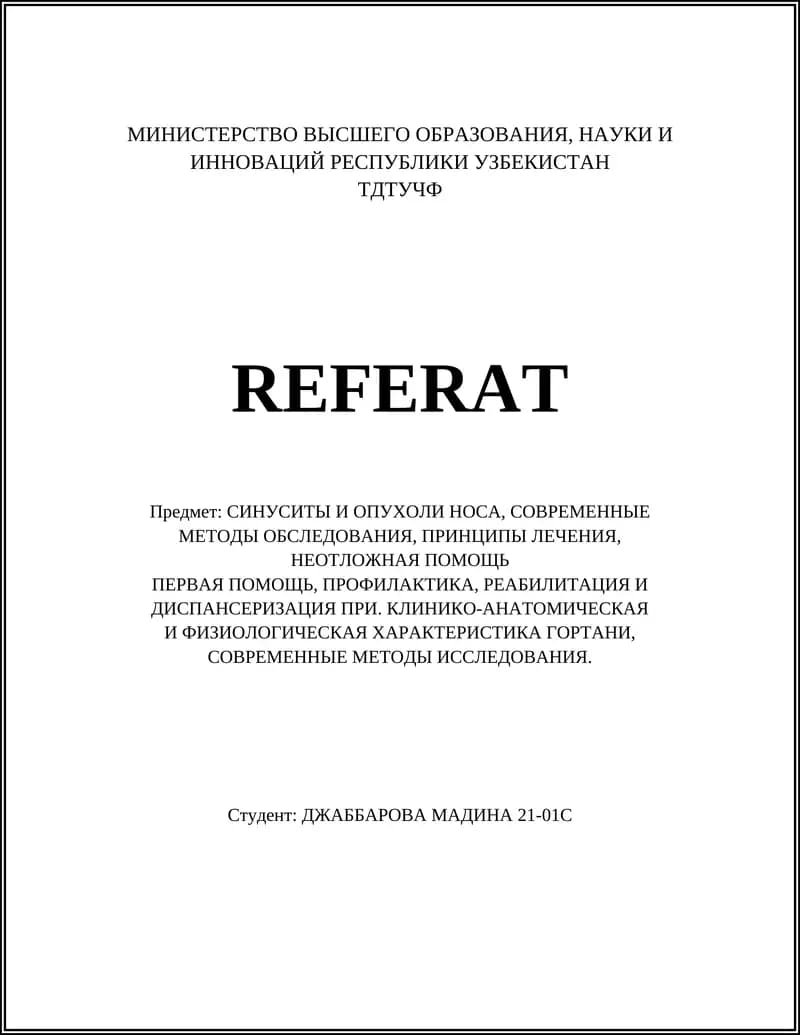 СИНУСИТЫ И ОПУХОЛИ НОСА