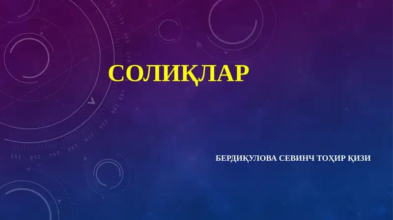 СОЛИҚЛАРНИНГ ЭЛЕМЕНТЛАРИ