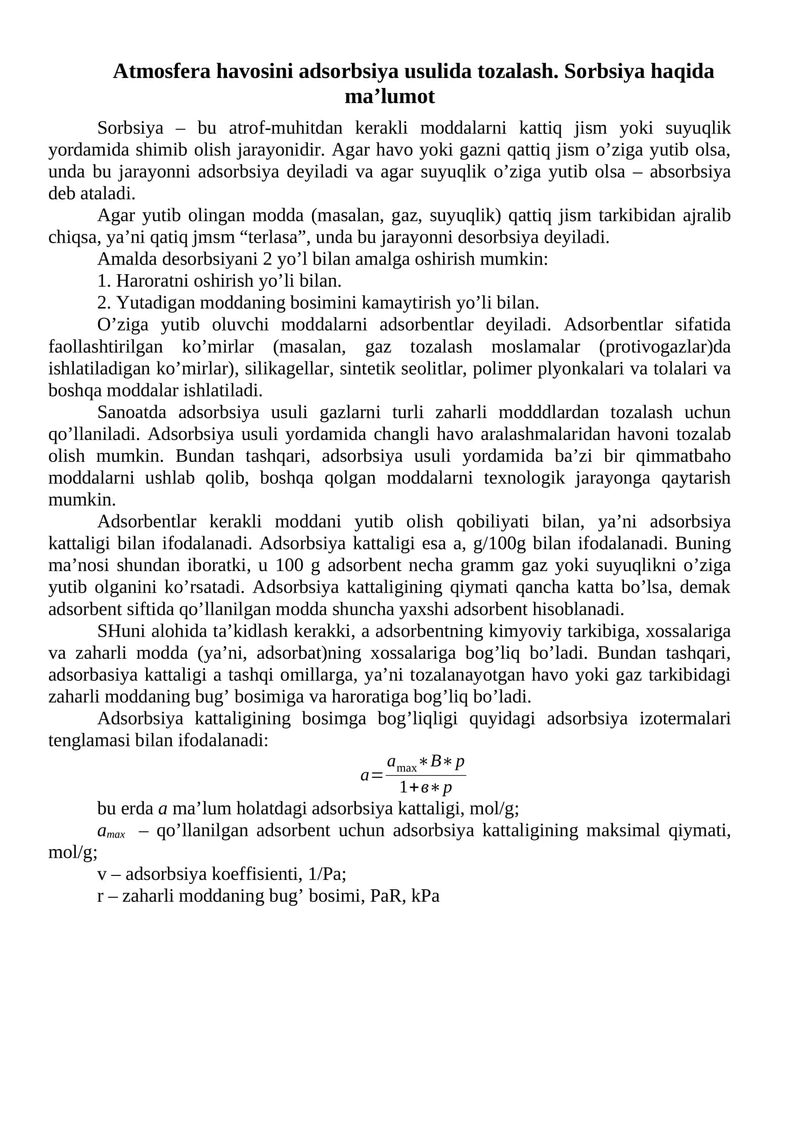 Sorbsiya usuli va uning belgilanishi