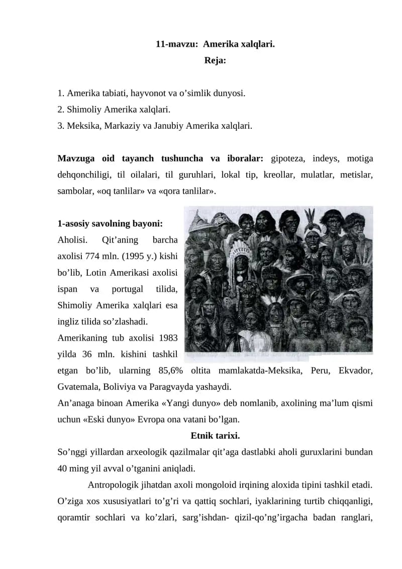 Amerika xalqlari