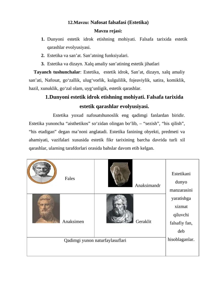 Nafosat falsafasi (Estetika)