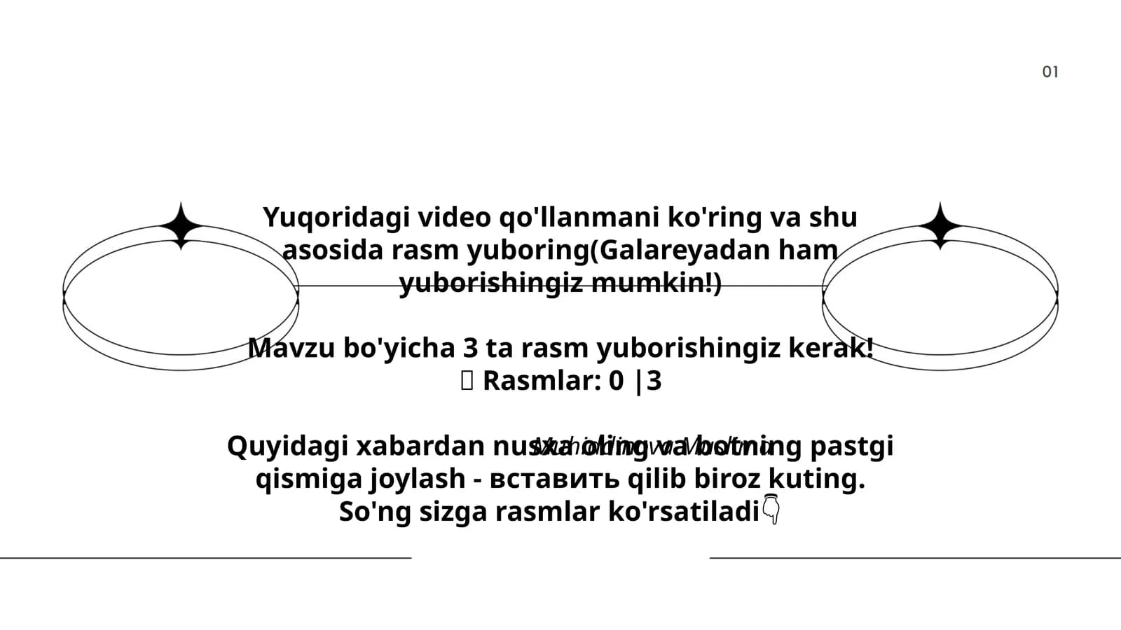 Mavzu bo'yicha 3 ta rasm