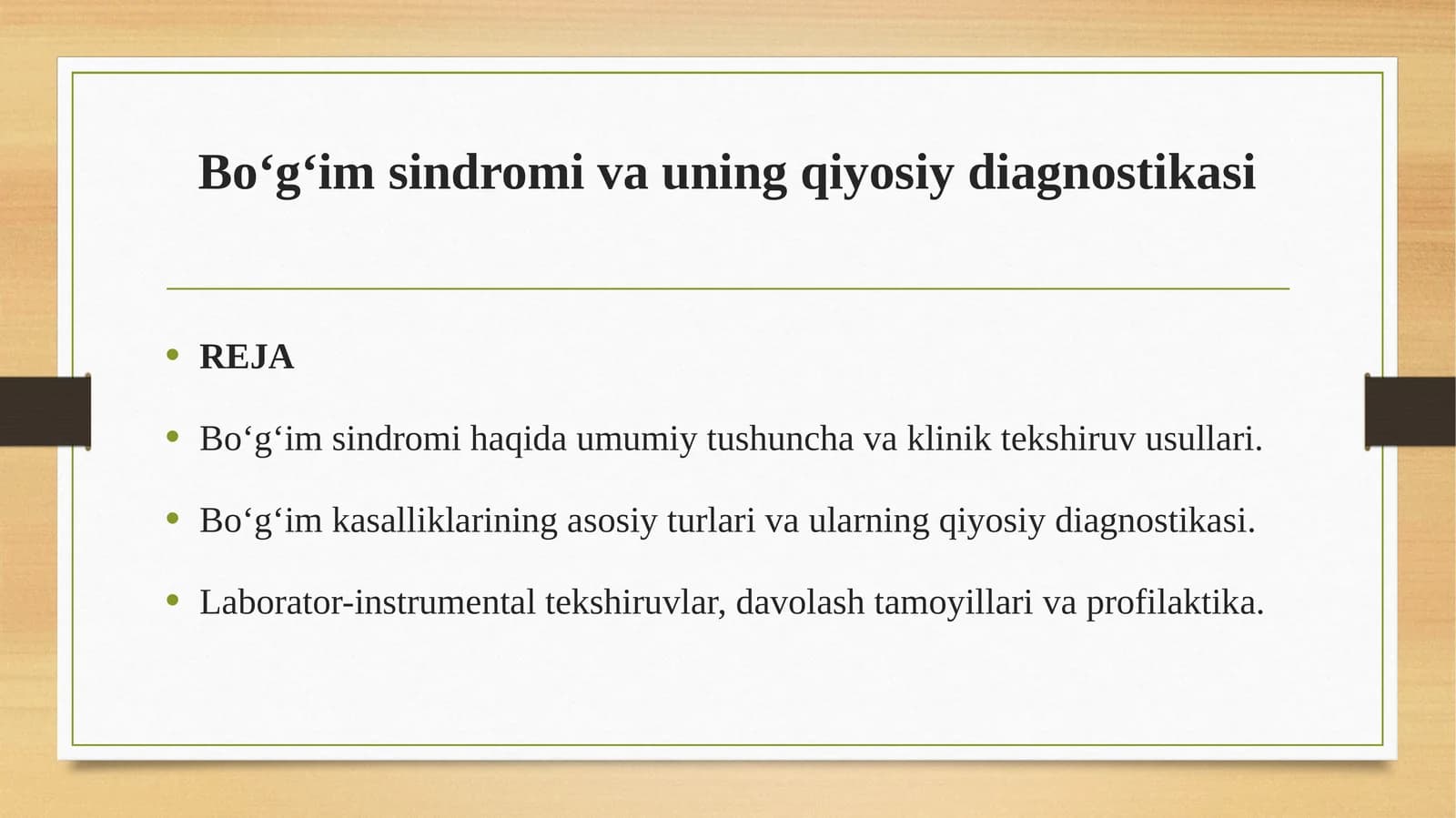 Bo‘g‘im sindromi va uning qiyosiy diagnostikasi