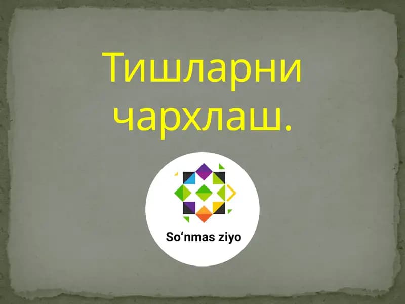 Тишларни чархлаш
