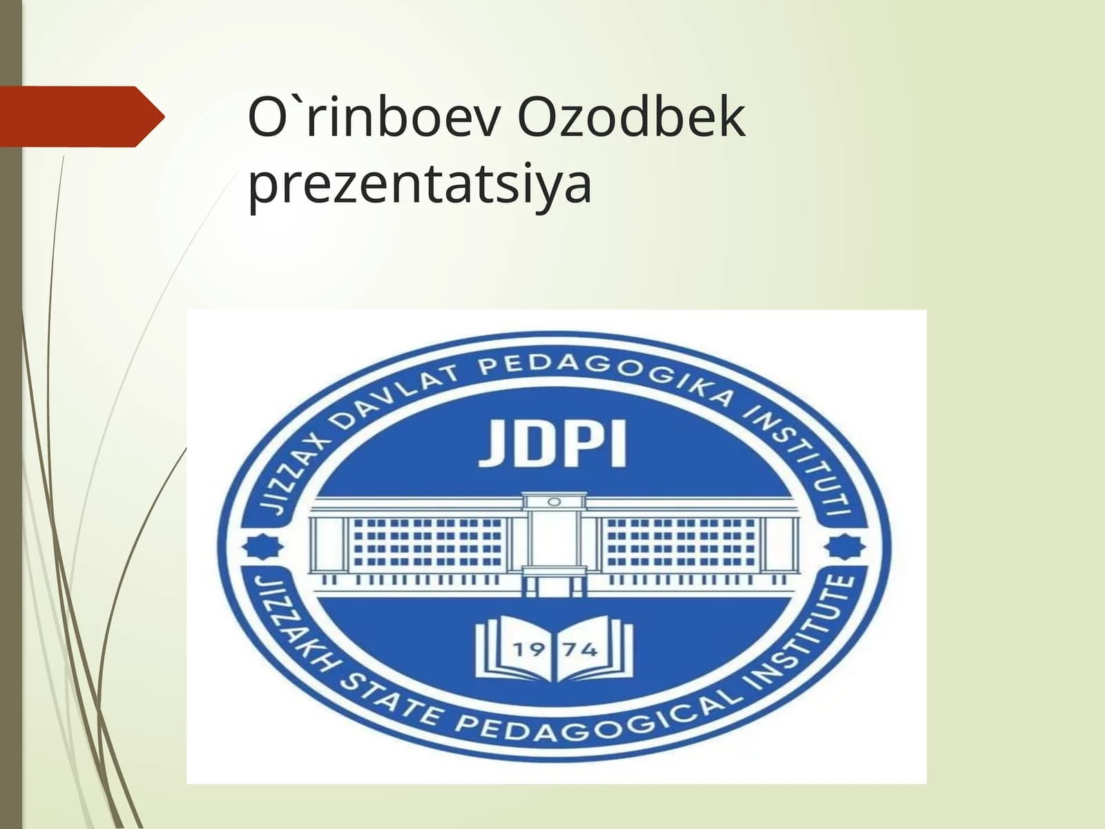 ПРОЦЕССЫ ПЕРЕНОСА