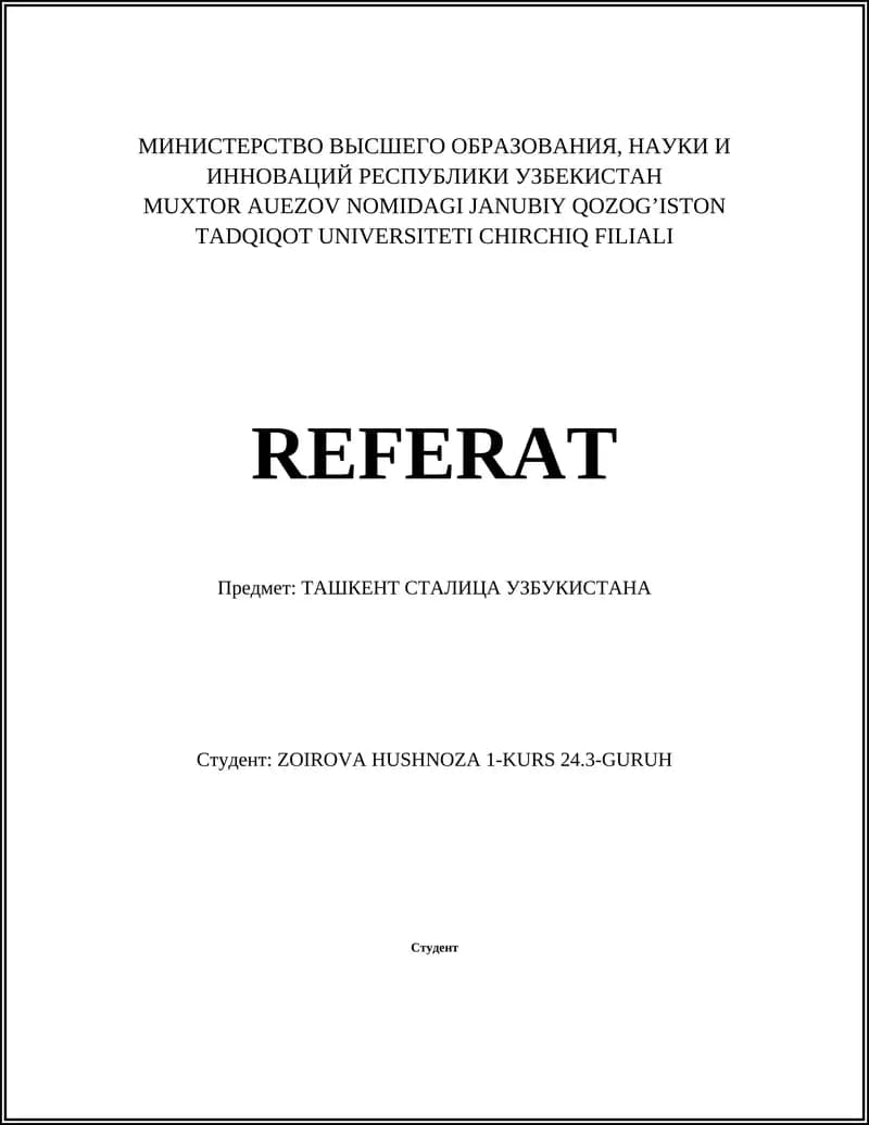История Ташкента