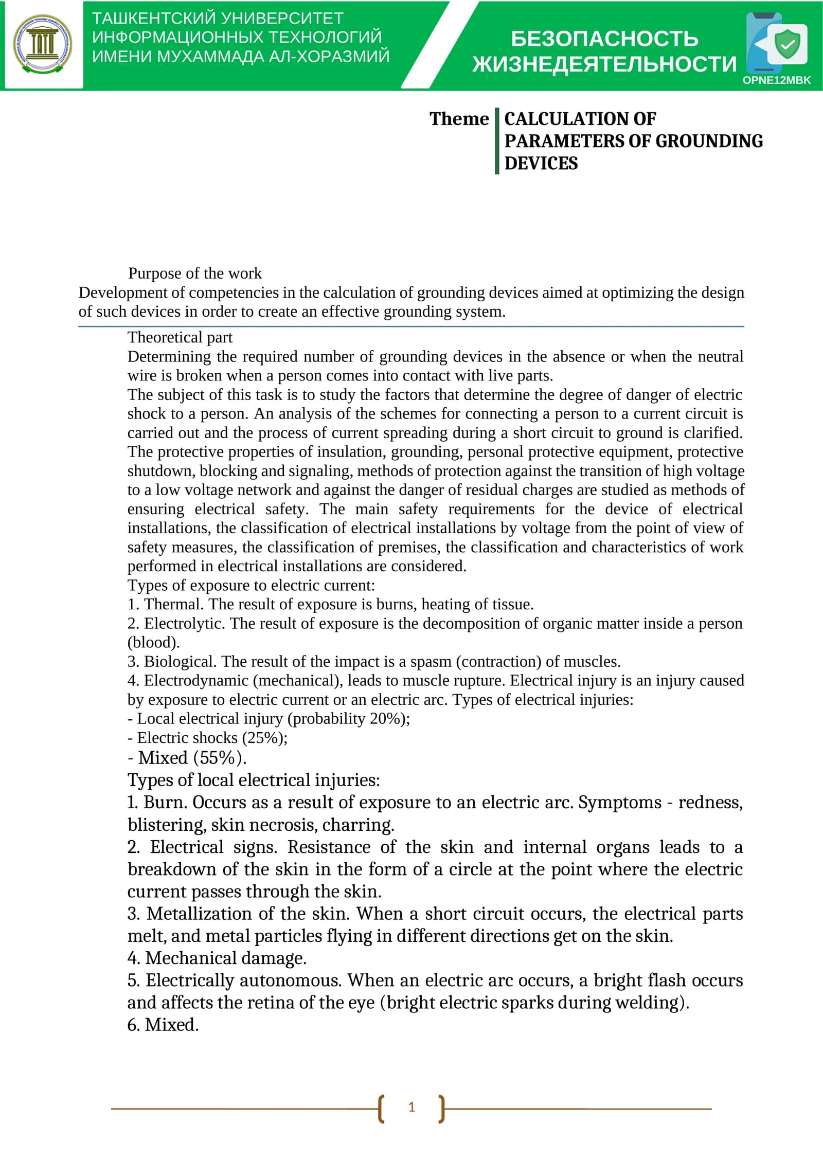 CALCULATION OF PARAMETERS OF GROUNDING DEVICES