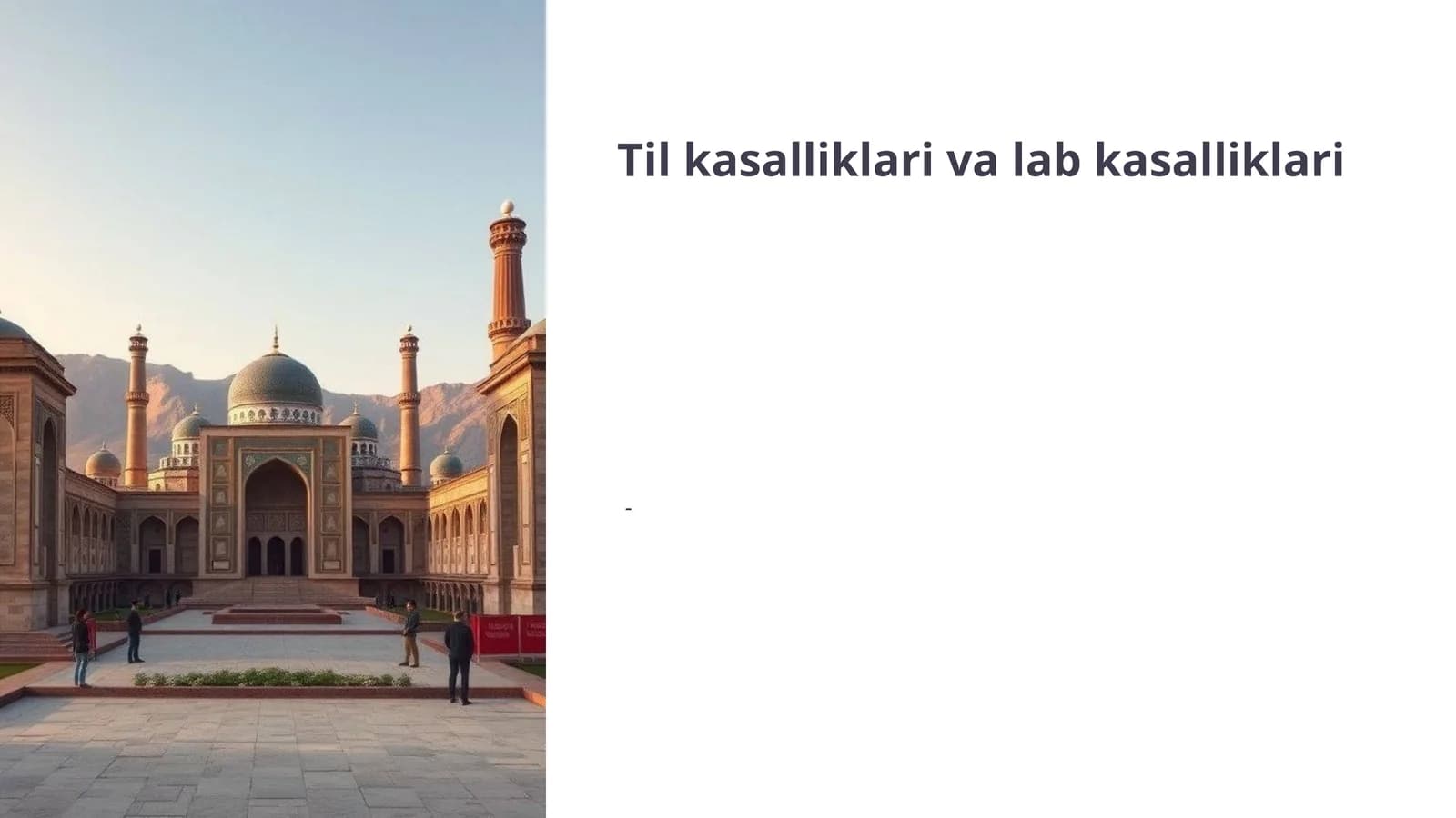 Til kasalliklari va lab kasalliklari