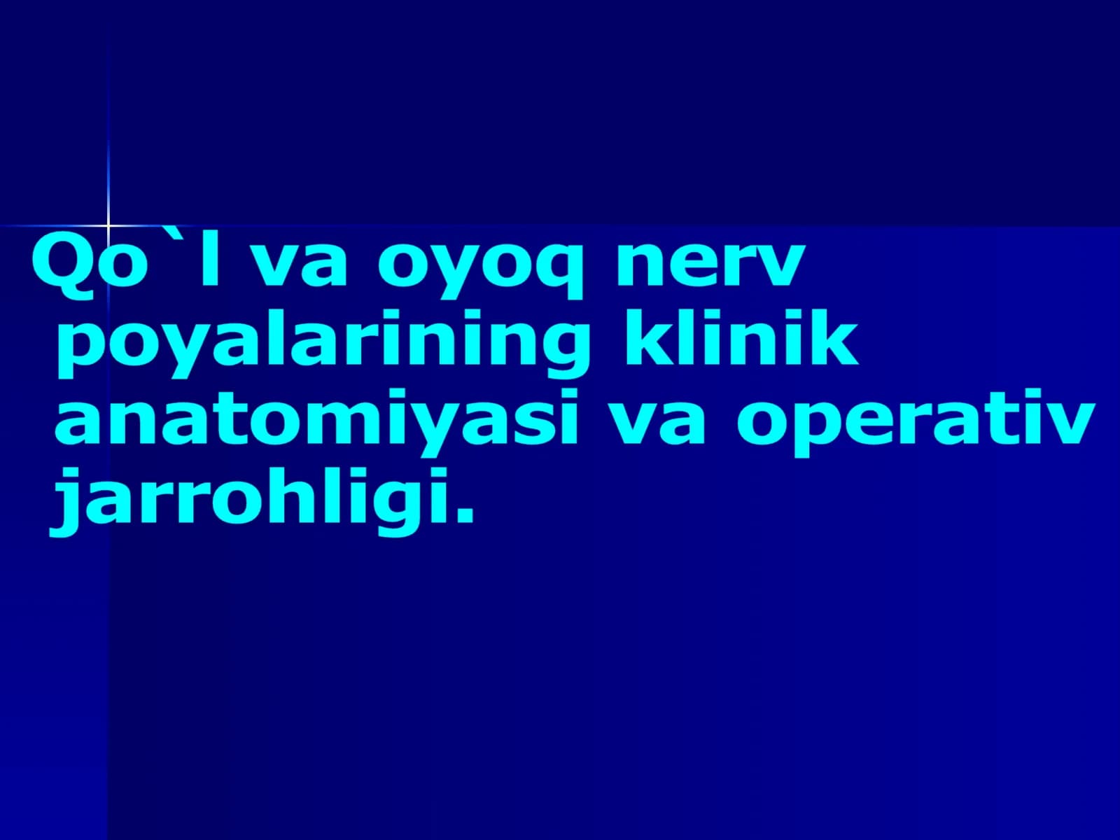 Qo`l va oyoq nerv operatsiyalari