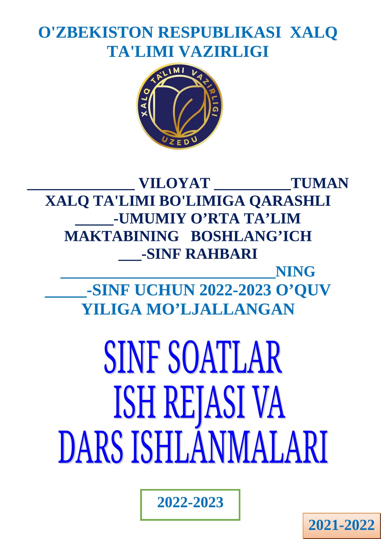 Umumiy o‘rta ta’lim maktabining boshlang’ich