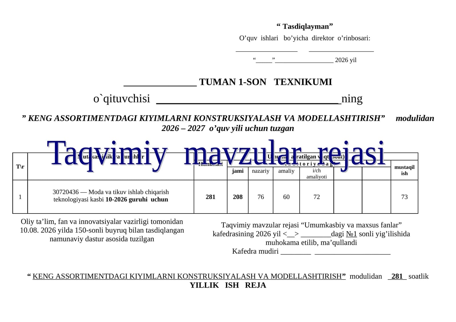 "KENG ASSORTIMENTDAGI KIYIMLARNI KONSTRUKSIYALASH VA MODELLASHTIRISH" moduli