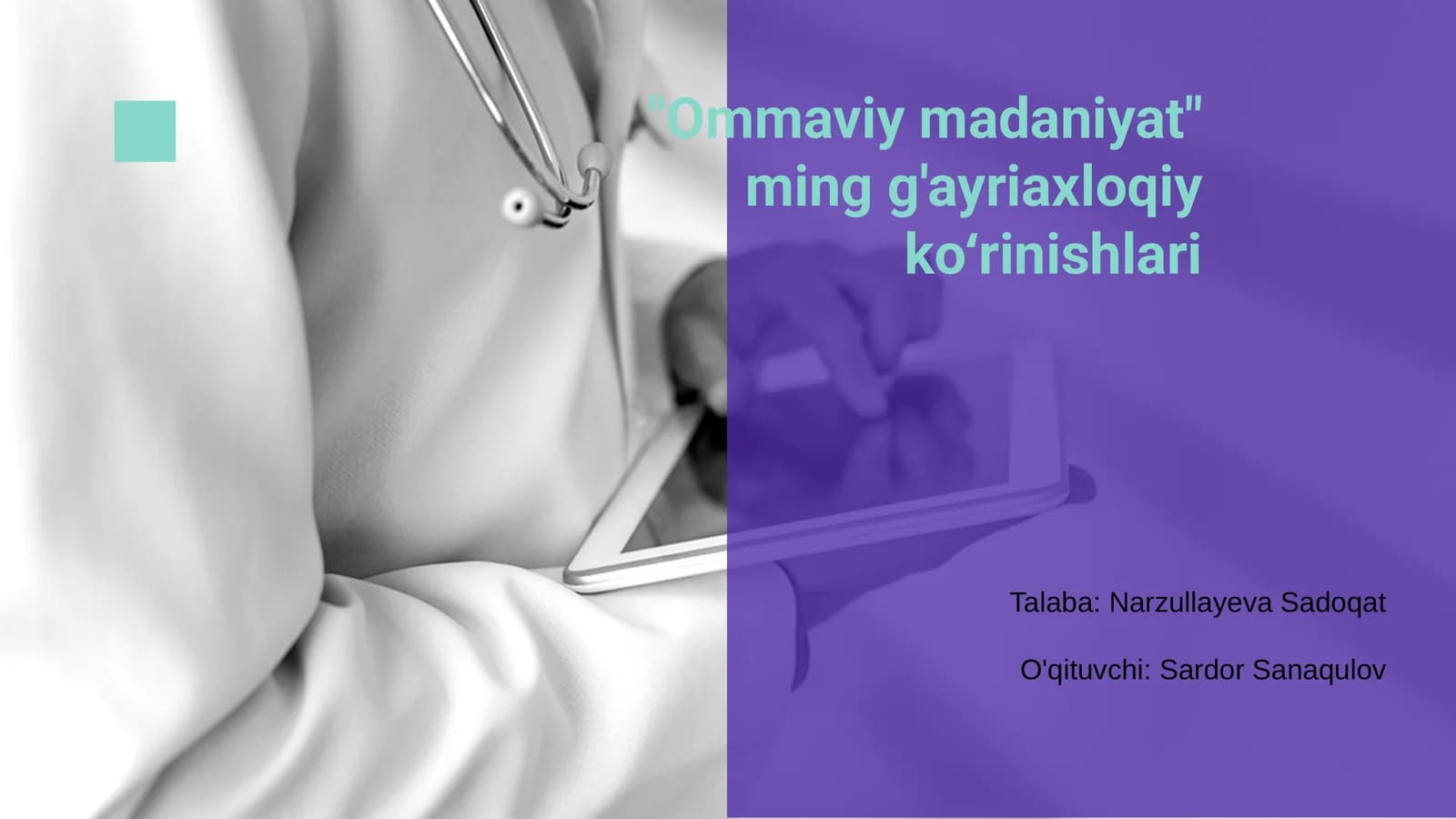 Ommaviy madaniyat