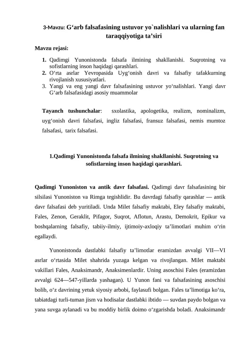 G‘arb falsafasining ustuvor yo`nalishlari va ularning fan taraqqiyotiga ta’siri