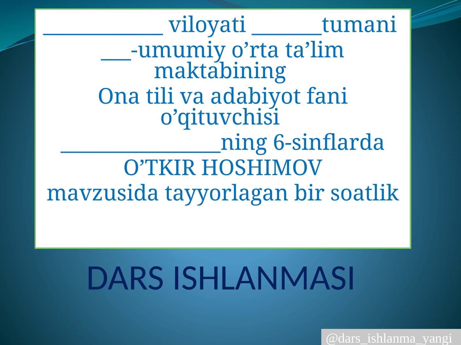 O'TKIR HOSHIMOV