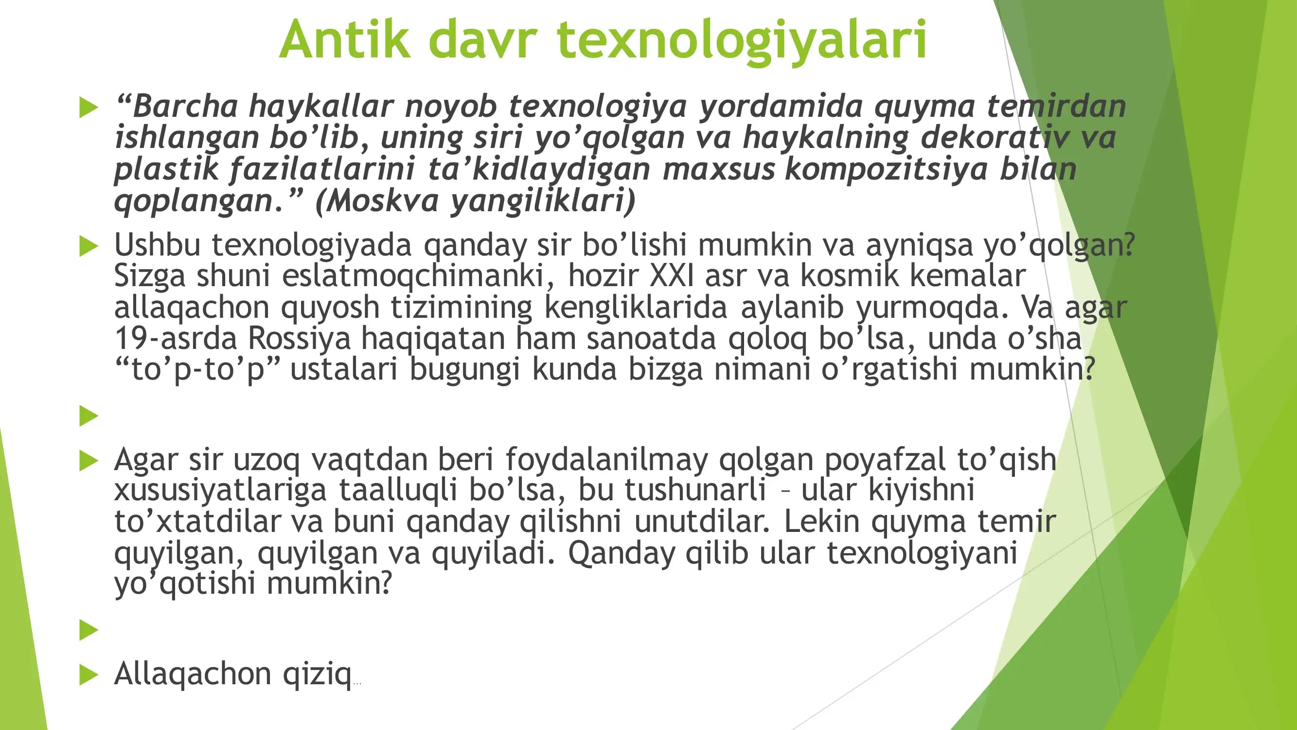 Antik davr texnologiyalari