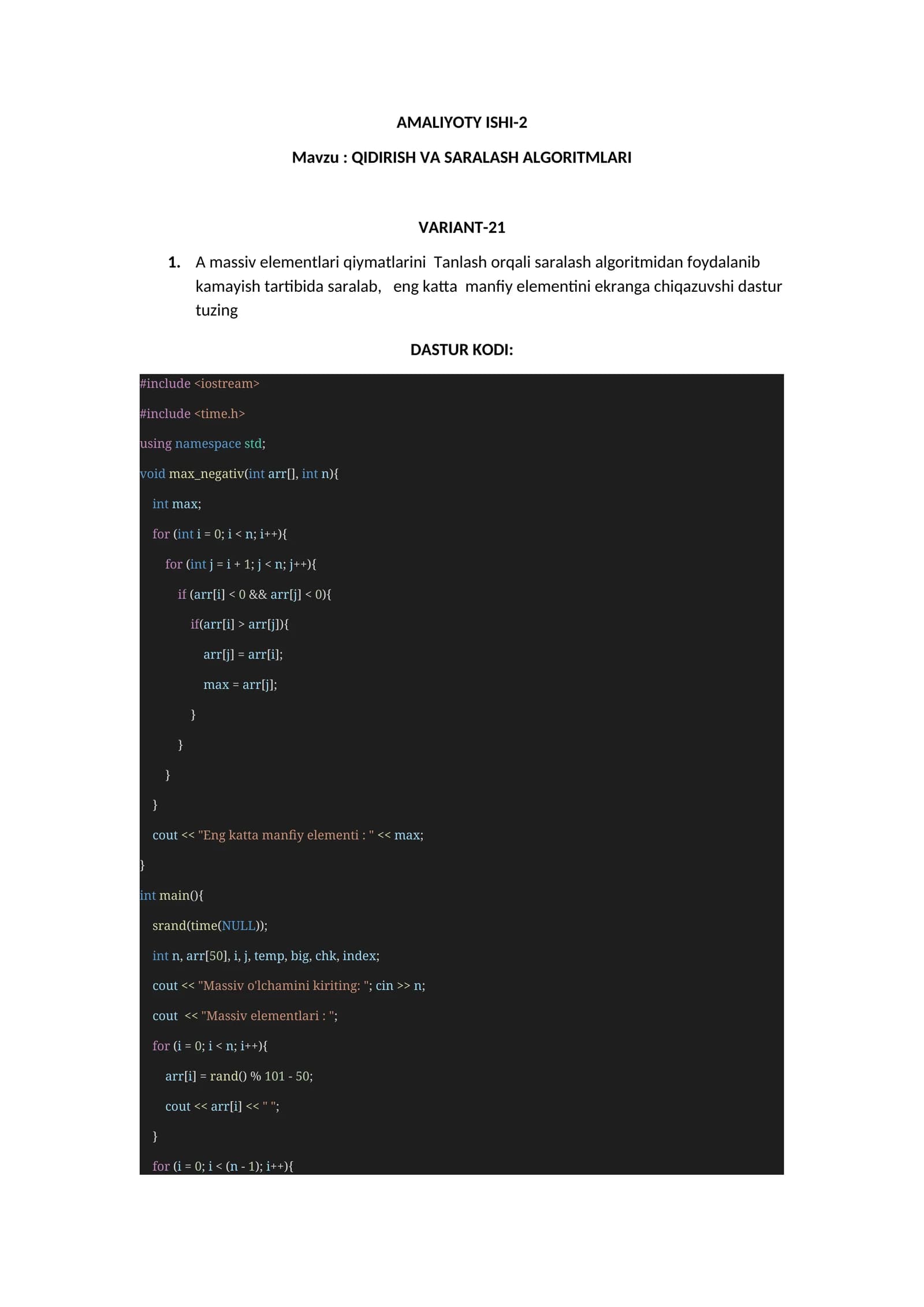 A practical exercise on sorting algorithms