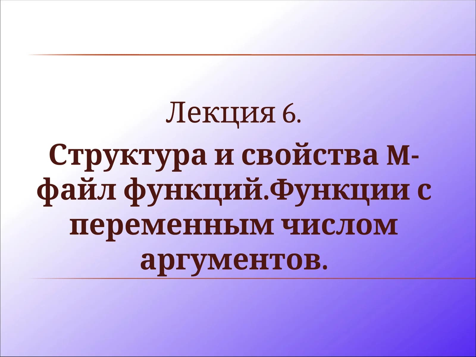 matlabda funksiya