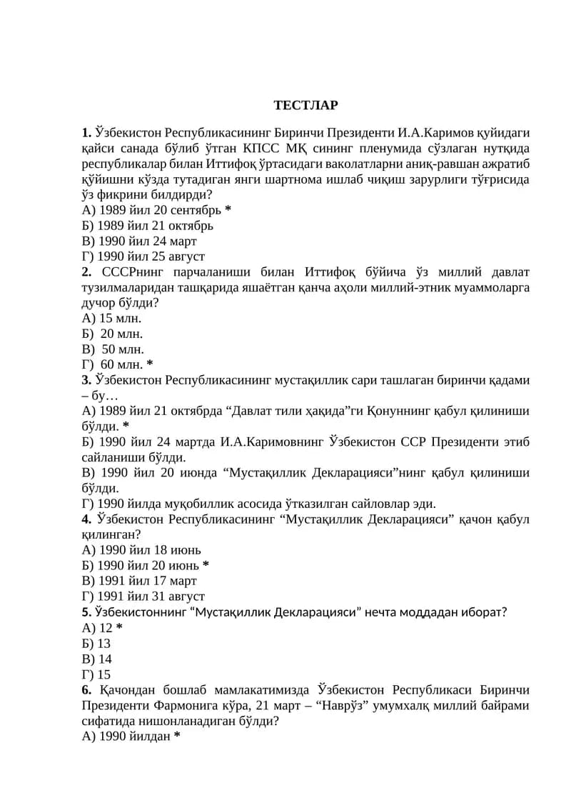 ТЕСТЛАР Oʻzbekistonning eng yangi tarixi fanidan