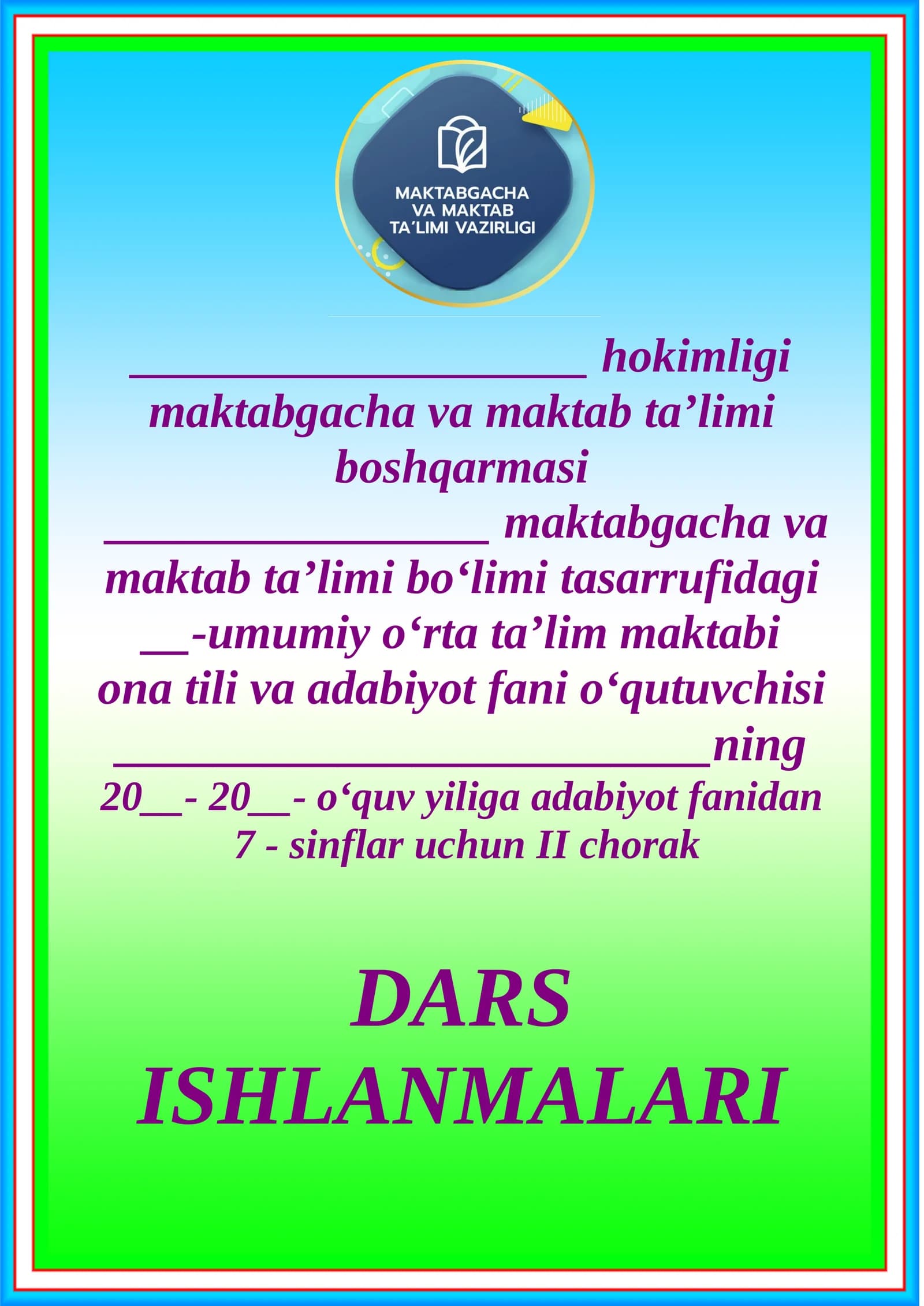 Muhammad Ali. Gumbazdagi nur. asar bilan tanishish