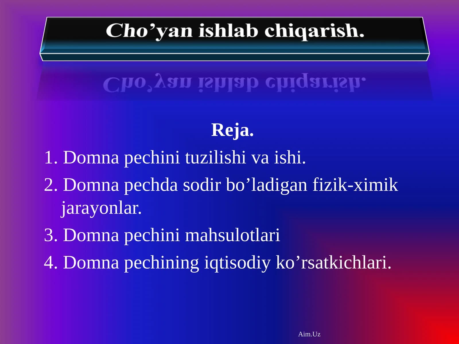 Choʻyan ishlab chiqarish