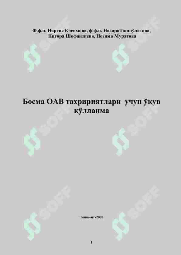 Bosma OAV uchun qo`llanma