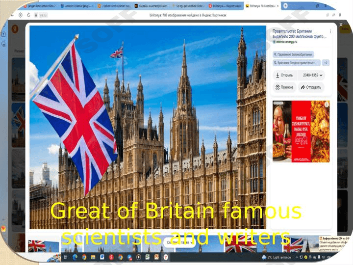 Great of Britain famous scientists and writers