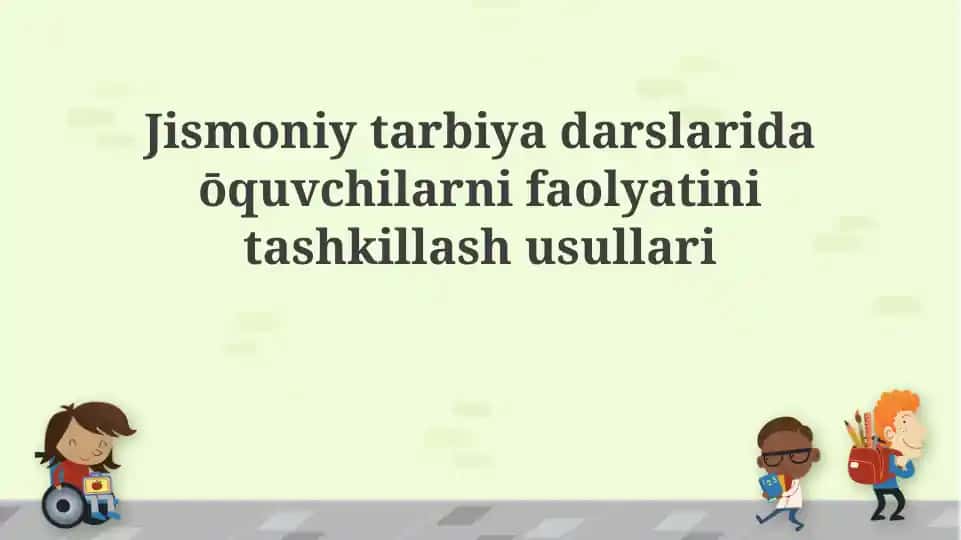 Jismoniy tarbiya mashg‘ulotlarida o‘quvchilar faoliyatini tashkil etish usullari