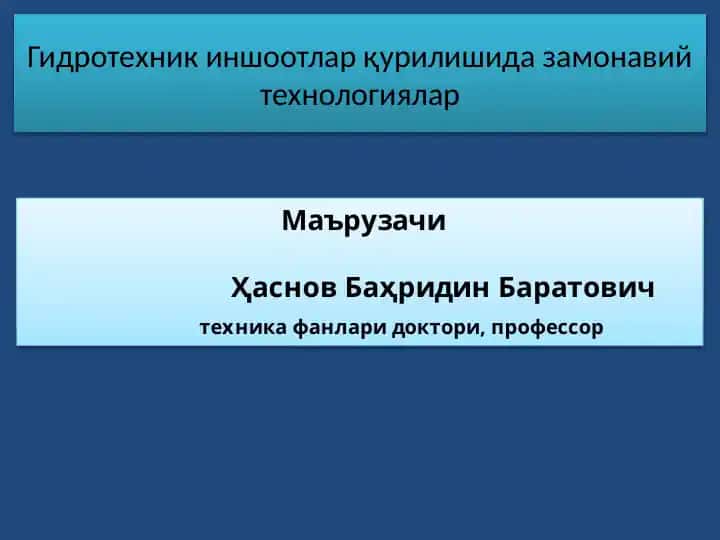 Гидротехник иншоотлар қурилишида замонавий технологиялар