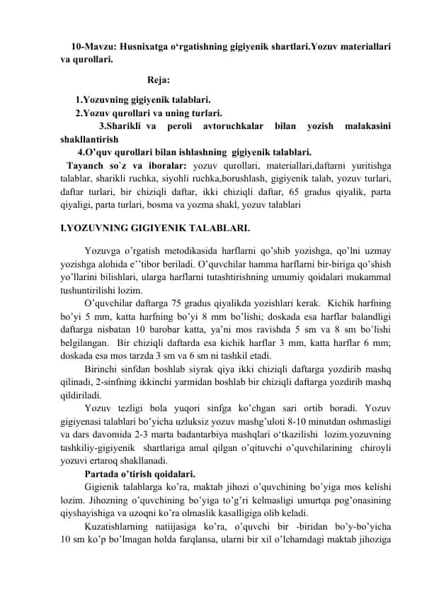 Husnixatga o‘rgatishning gigiyenik shartlari.Yozuv materiallari va qurollari.