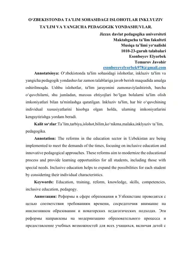 O‘zbekistonda ta’lim sohasidagi islohotlar, inklyuziv ta’lim va yangicha pedagogik yondashuvlar