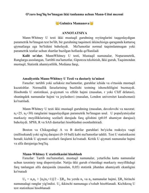 Mann-Whitney U Testi va dasturiy ta'minot