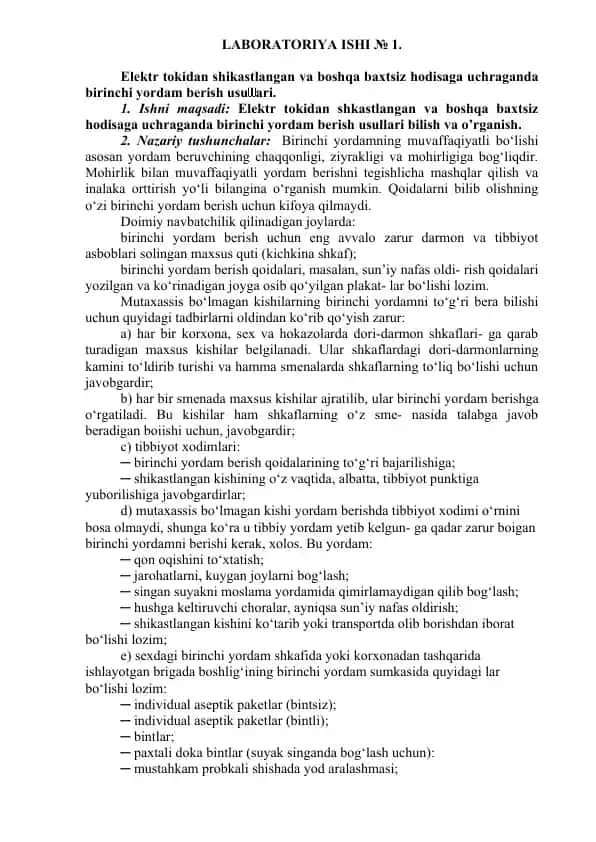 Elektr toqidan shikastlangan hodisaga birinchi yordam berish usullari