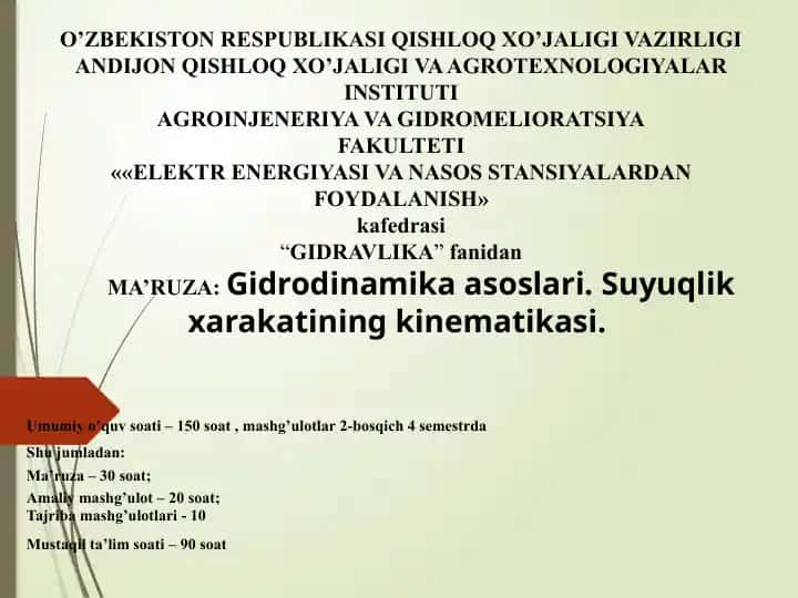 Gidrodinamikaasoslari