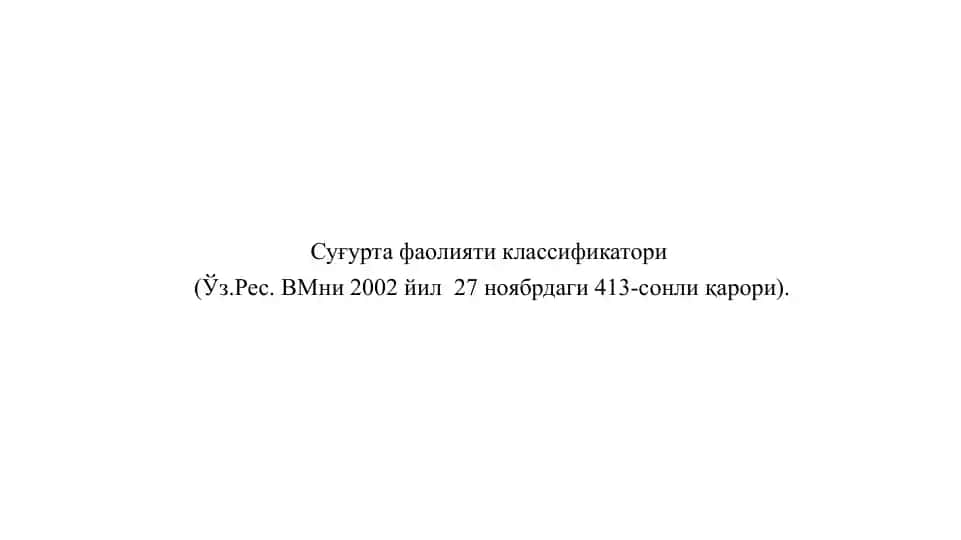 Sug'urta faoliyati klassifikatori