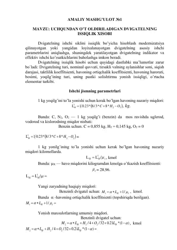 UCHQUNDAN O’T OLDIRILADIGAN DVIGATELNING ISSIQLIK XISOBI