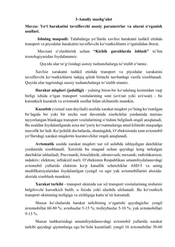 Yo‘l harakatini tavsiflovchi asosiy parametrlar va ularni o‘rganish usullari