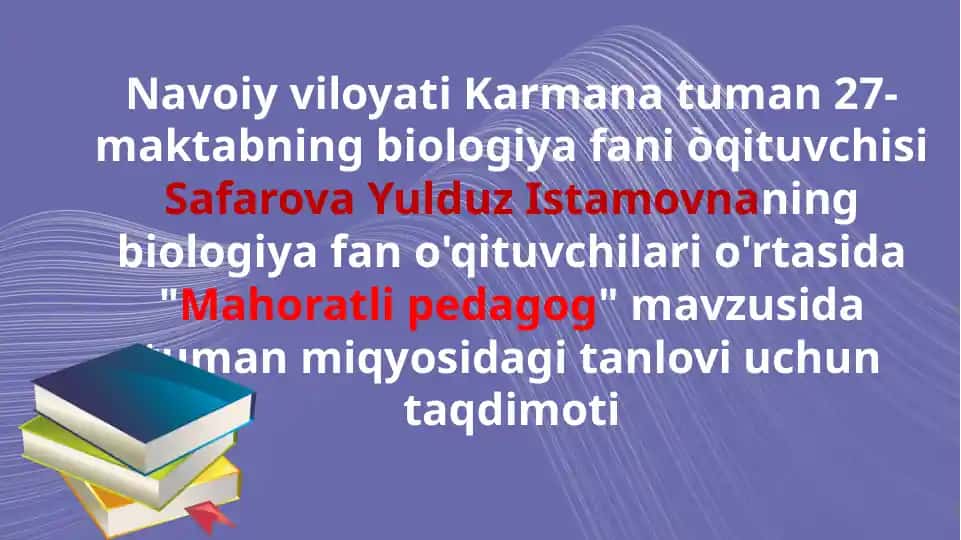 "Mahoratli pedagog" mavzusida biologiya fanidan tanlovi uchun taqdimot