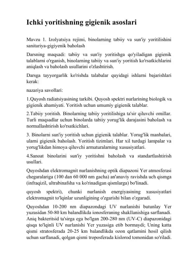 Ichki yoritishning gigienik asoslari